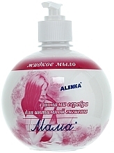 Fragrances, Perfumes, Cosmetics Intimate Wash Liquid Soap with Silver Ions "Mother" - Alenka