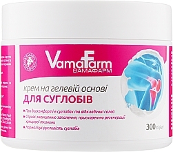 Gel-Based Joint Cream - VamaFarm — photo N1