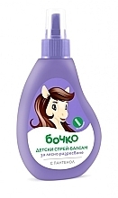 Easy Combing Kids Spray Conditioner - Bochko Kids Detangling Conditioner — photo N1