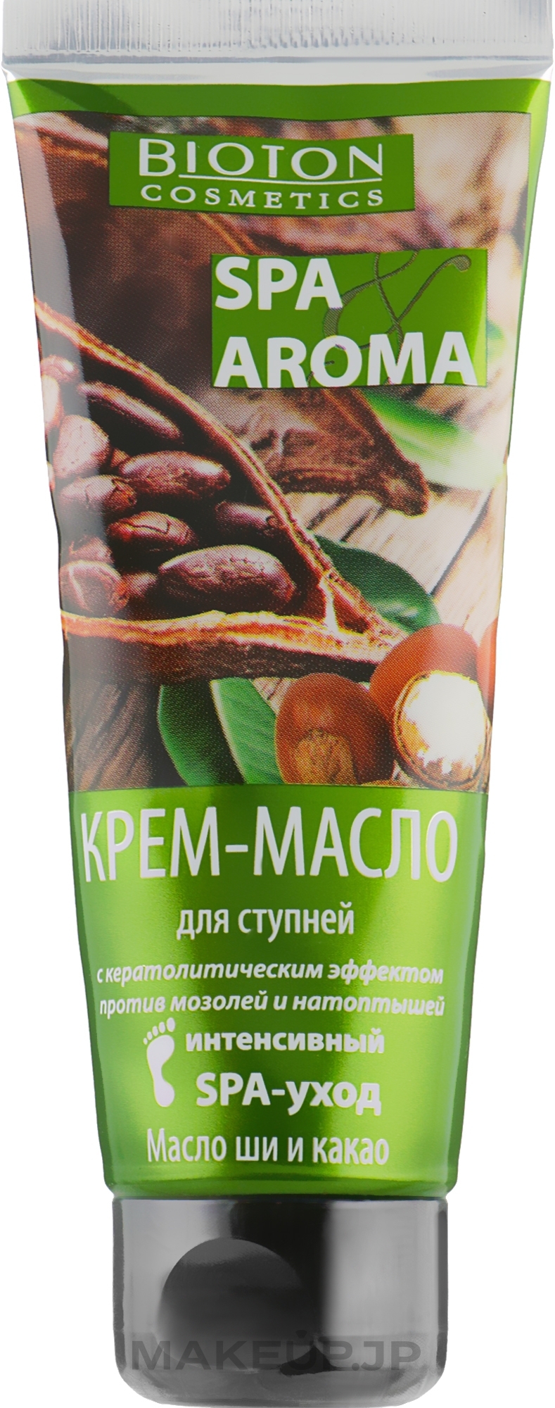 Keratolytic Foot Cream Oil 'Intensive SPA Care' - Bioton Cosmretics Spa & Aroma — photo 75 ml