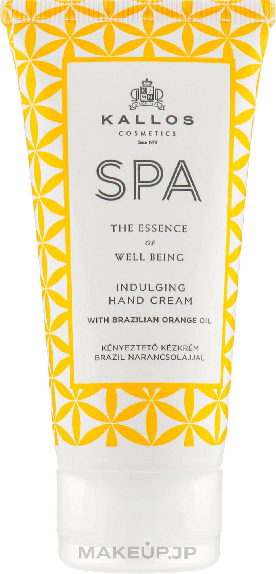 Indulging Hand Cream with Brazilian Orange Oil - Kallos Cosmetics SPA The Essence of Well-Being — photo 50 ml