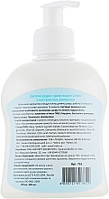 Liquid Cream Soap with Chamomile Extract - Lindo — photo N2