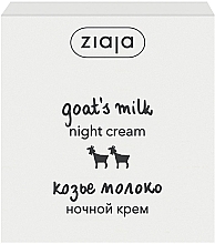 Night Face Cream "Goat Milk" - Ziaja Face Cream Night — photo N2