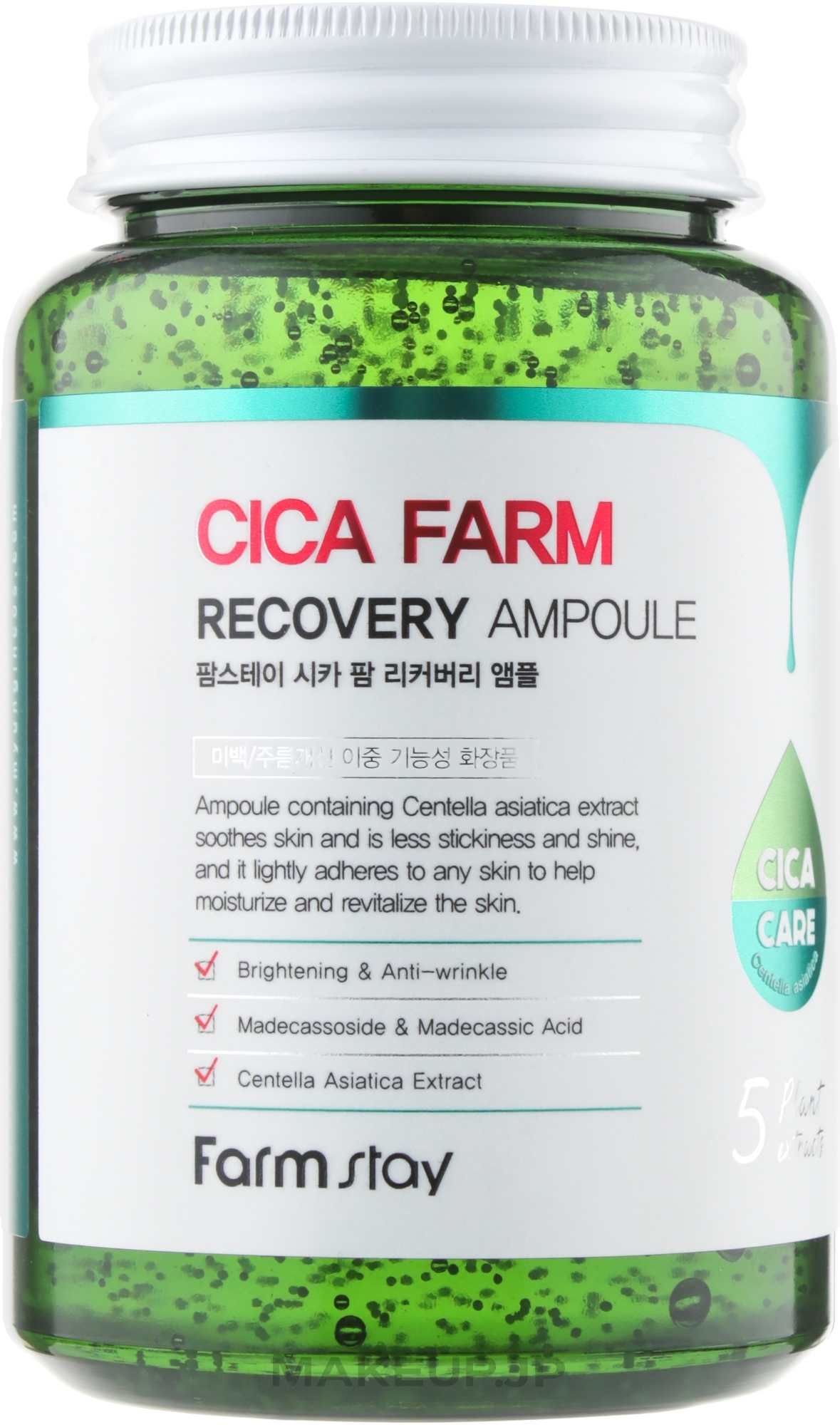 Centella Asiatica Ampoule Serum - FarmStay Cica Farm Recovery Ampoule — photo 250 ml