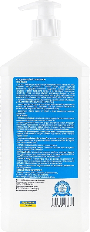Manorm-Gel Hand Antiseptic - Manorm — photo N20