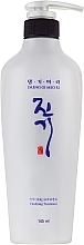 Fragrances, Perfumes, Cosmetics Intensive Regenerating Conditioner - Daeng Gi Meo Ri Vitalizing Treatment