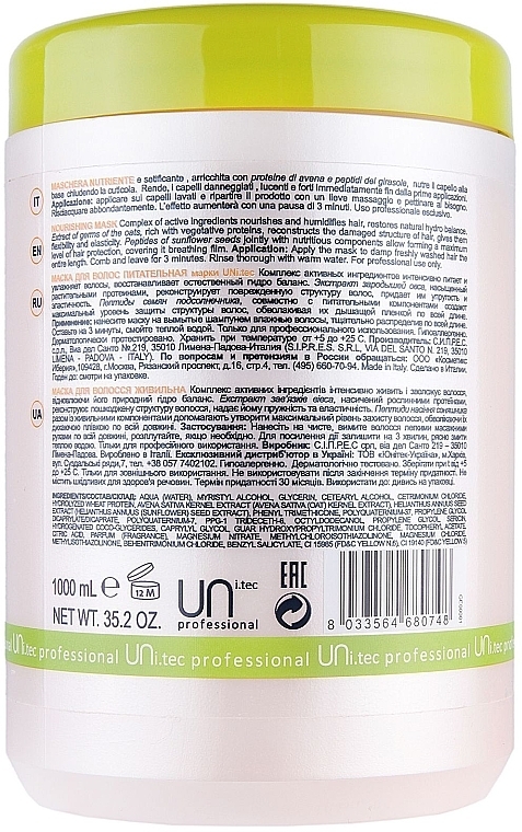 Nourishing Hair Mask - UNi.tec Professional Avena Mask — photo N2