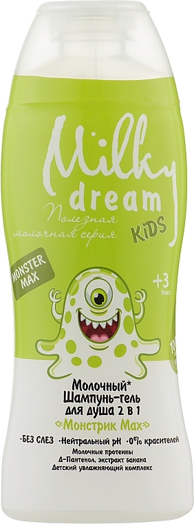 Shower Gel Shampoo 2-in-1 'Monster Max' - Milky Dream Kids — photo N1