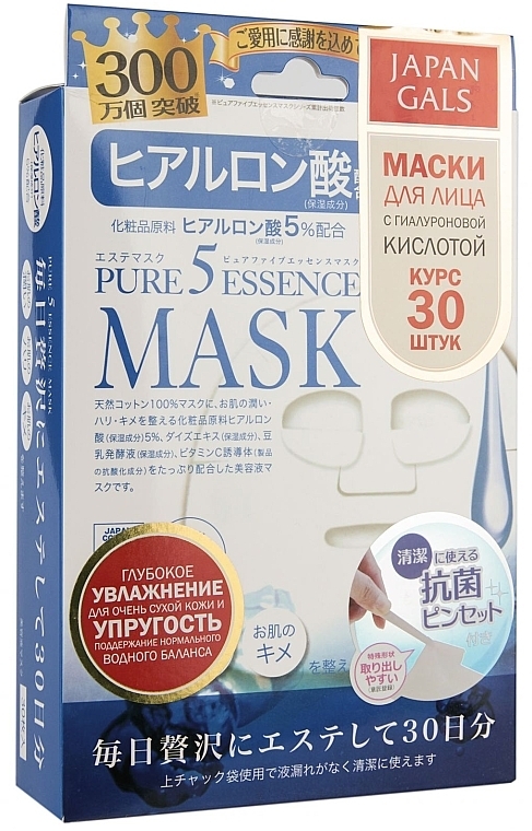 Hyaluronic Acid Face Mask - Japan Gals Pure5 Essential Hyaluronic Acid — photo N1