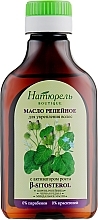 Hair Strengthening Burdock Oil - Naturel boutique — photo N2