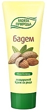 Fragrances, Perfumes, Cosmetics Almond Glycerin Hand Cream - My Nature