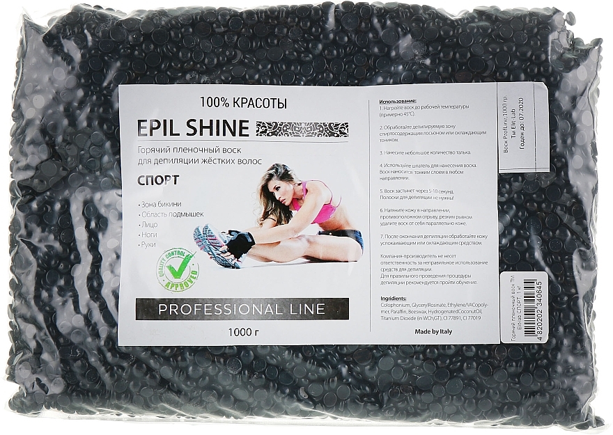 Sport Wax Granules - Elit-Lab Epil Shine — photo N2