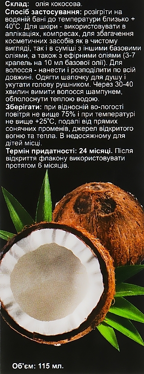 Coconut Oil - Aroma kraina — photo N6