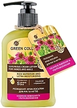 Fragrances, Perfumes, Cosmetics Hand & Nail Cream Lotion "Intensive Nourishment & Ultra Hydration" - Green Collection