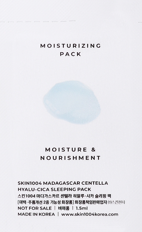 Night Face Mask - Skin1004 Madagascar Centella Hyalu-Cica Sleeping Pack (sample) — photo N2