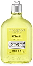 Fragrances, Perfumes, Cosmetics Shower Gel - L'Occitane Cedrat Shower Gel