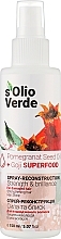 Restorative Spray for Damaged Hair - Solio Verde Pomegranat Speed Oil Spray-Reconstruction — photo N1