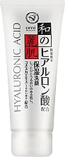 Repairing Face Cleansing Cream - Omi Brotherhood — photo N2