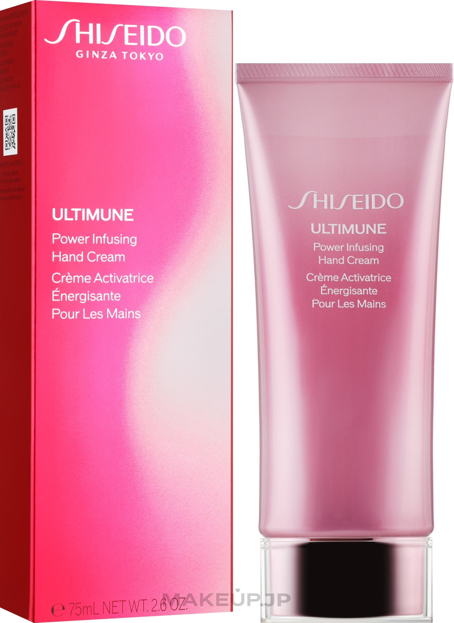 Hand Cream - Shiseido Ultimune Power Infusing Hand Cream — photo 75 ml