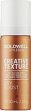 Hair Spray - Goldwell Stylesign Creative Texture Dry Boost — photo N3