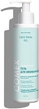 Natural Face Cleansing Gel for Dry & Normal Skin - Comex Ayurvedic Natural — photo N2