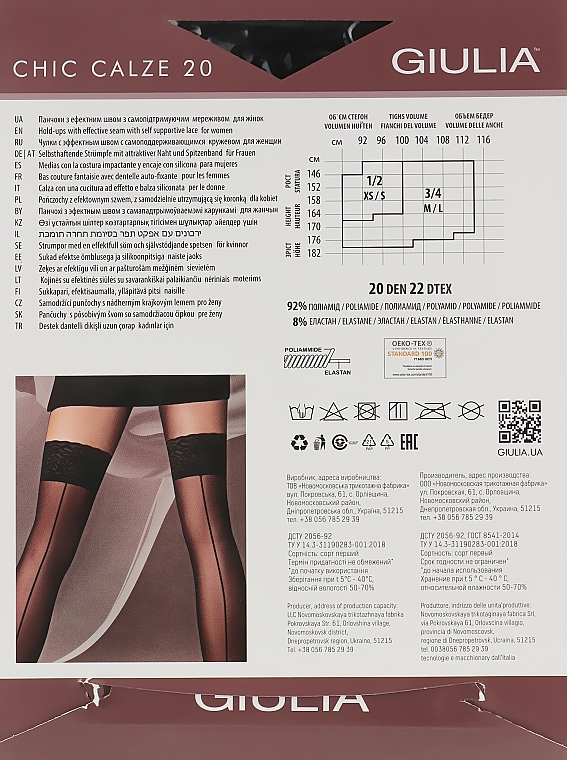 Stockings "Chic" 20 DEN, calze-nero - Giulia — photo N2