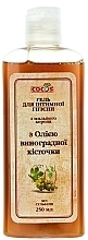 Fragrances, Perfumes, Cosmetics Intimate Wash Gel with Grape Seed Oil - Cocos Intimate Hygiene Gel