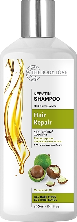 Keratin + Macadamia Oil Shampoo - The Body Love Keratin Shampoo — photo N1