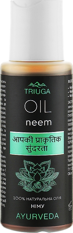 Neem Oil - Triuga Ayurveda Neem Oil — photo N1