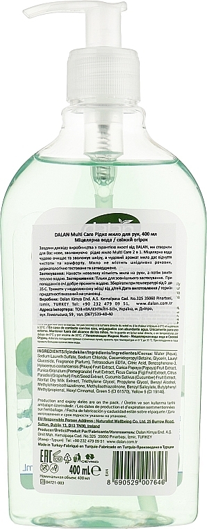 Micellar Water & Fresh Cucumber Liquid Soap - Dalan Multi Care Micellar Water & Fresh Cucumber — photo N2