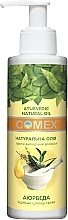 Natural Anti Hair Loss Oil - Comex Ayurverdic Natural Oil — photo N2