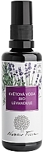 Fragrances, Perfumes, Cosmetics Bio Lavender Floral Water, glass bottle - Nobilis Tilia