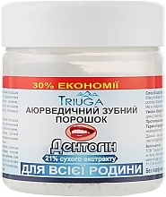 Ayurvedic Family Tooth Powder - Triuga — photo N2