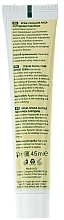 Nourishing Face Care Cream "Wheat Germs" - BIO — photo N2