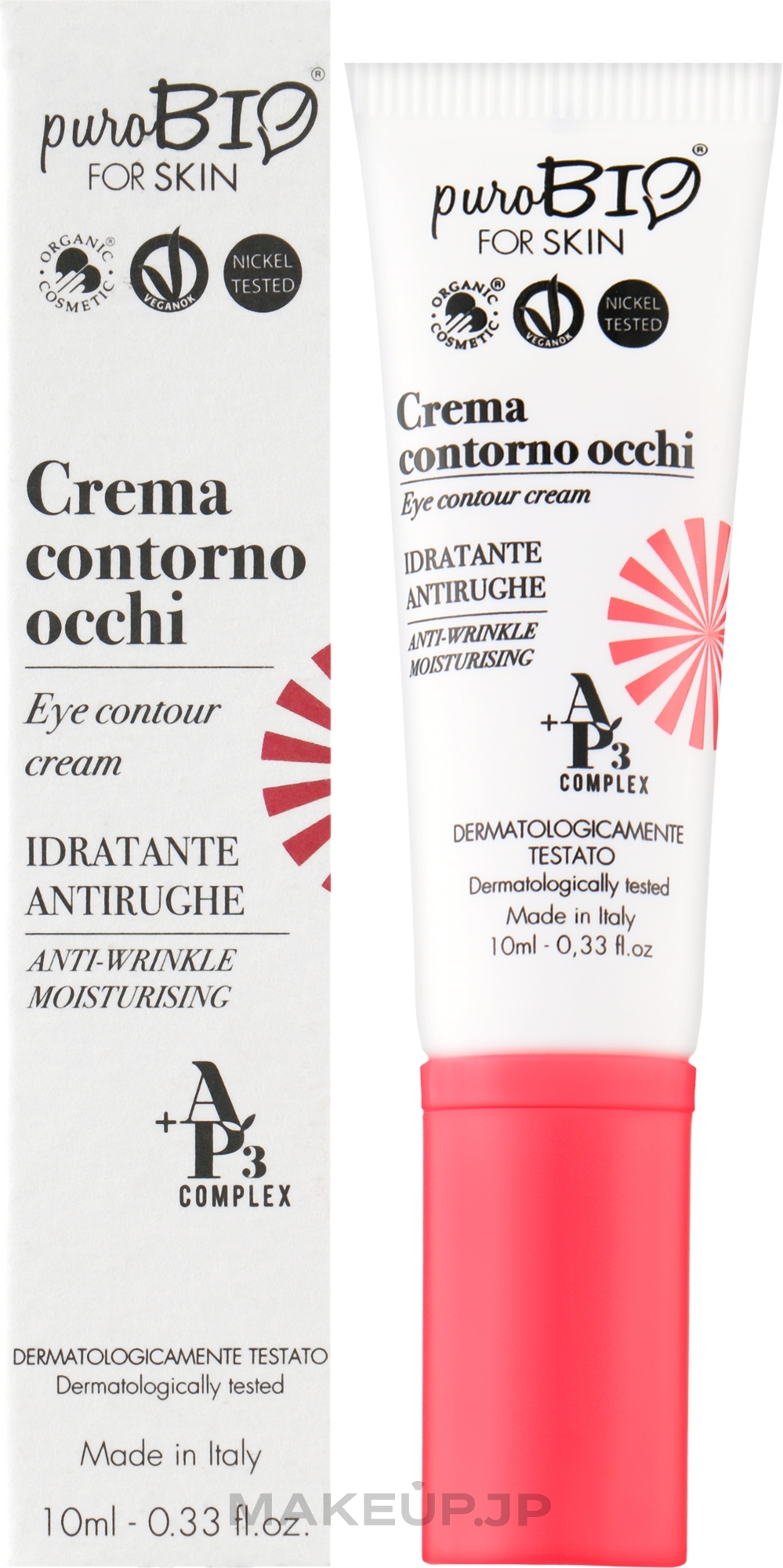 Eye Contour Cream - PuroBio Cosmetics Eye Contour Cream — photo 10 ml