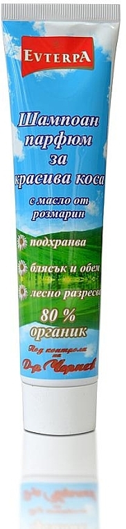 Hair Shampoo with Rosemary Oil - Euterpa — photo N1