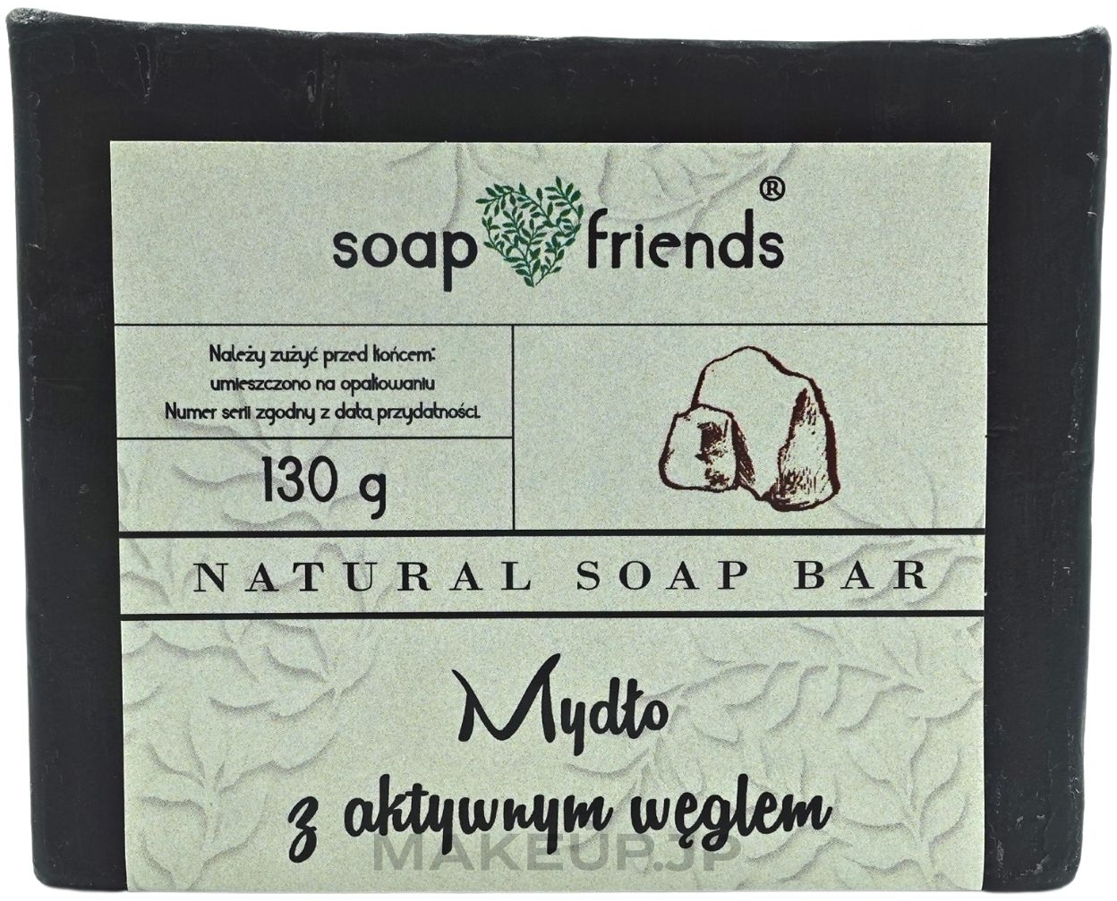 Activated Carbon Glycerin Face Soap - Soap&Friends  — photo 130 g