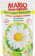 Fragrances, Perfumes, Cosmetics Chamomile Liquid Soap - Mario (doypack) 