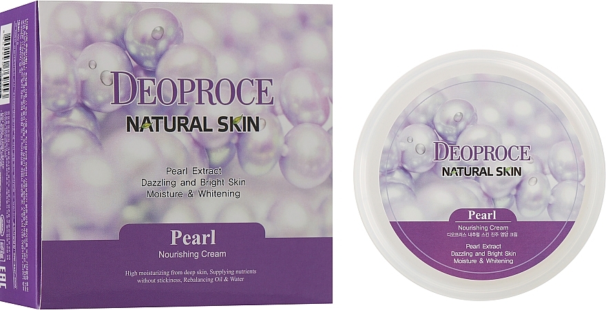 Nourishing Cream with Pearl Extract - Deoproce Natural Skin Pearl Nourishing Cream — photo N1