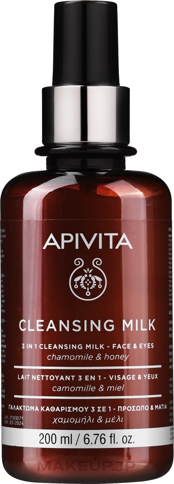 Cleansing Face and Eye Milk with Chamomile and Honey - Apivita Cleansing Milk — photo 200 ml