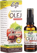 Fragrances, Perfumes, Cosmetics Natural Hazelnut Oil - Etja Hazelnut Oil