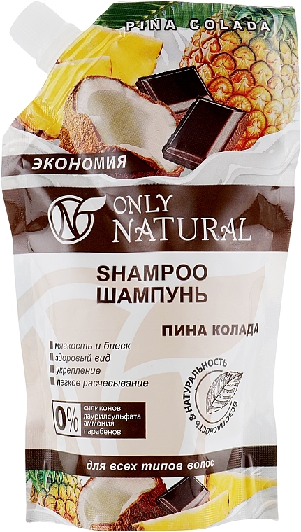 Pina Colada Shampoo - Only Natural (doypack) — photo N2