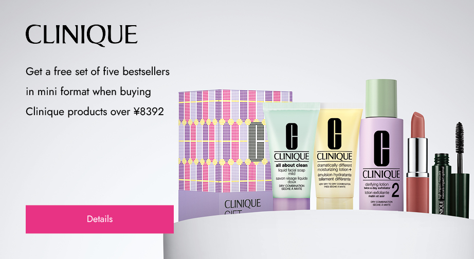 Special Offers from Clinique