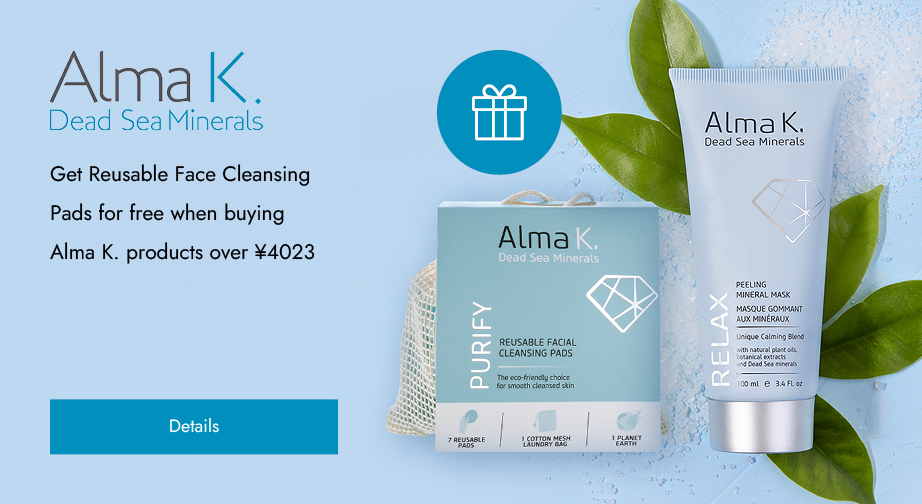 Special Offers from Alma K.