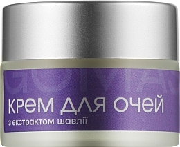 Fragrances, Perfumes, Cosmetics Sage Eye Cream - Gomash