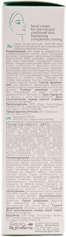 Facial Cream for Combination & Normal Skin "Protective Hydration" - Nature.med Nature's Solution Moisturized Protected Face — photo N3