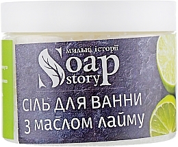 Bath Salt with Lime Oil - Soap Stories — photo N2