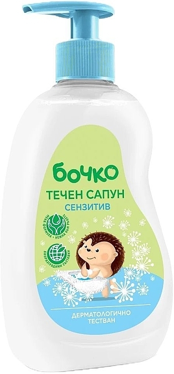 Sensitive Skin Baby Liquid Soap - Bochko Kids Liquid Soap Sensitive — photo N1