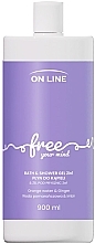 2in1 Free Bath Gel & Foam - On Line Bath & Shower Gel — photo N1