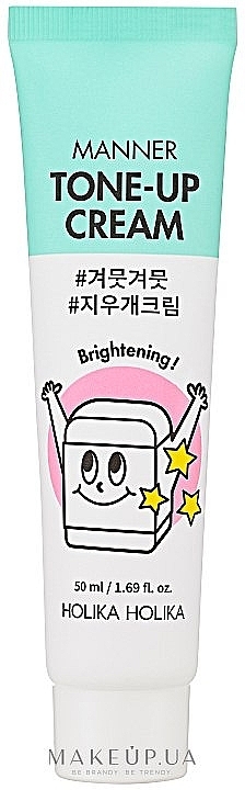 Brightening Body Cream - Holika Holika Manner Tone Up Cream — photo N1